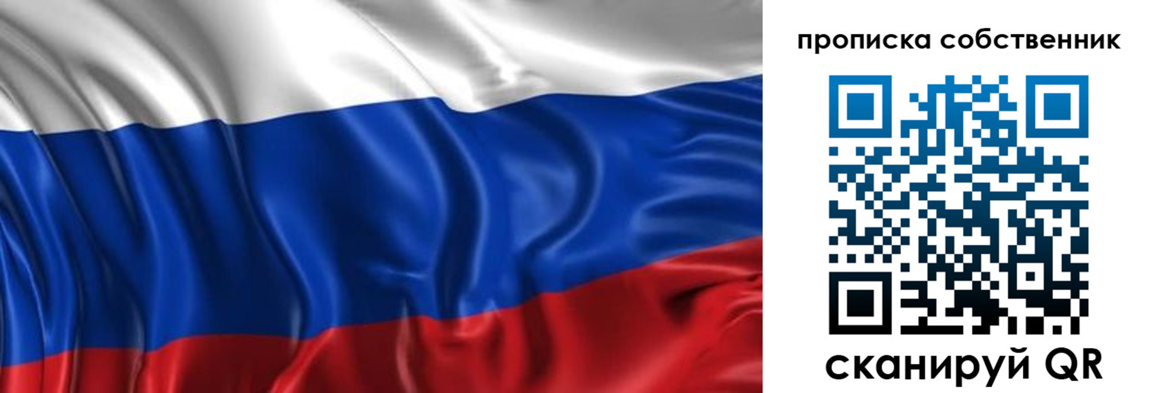 прописка для кредита в Адыгейске
