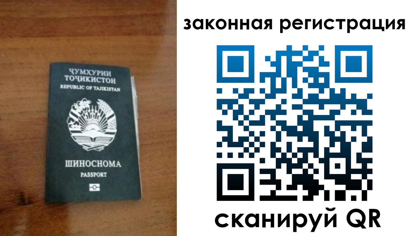 регистрация для школы в Адыгейске