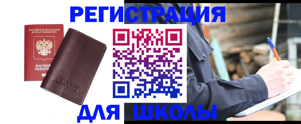 найти адрес прописки в Адыгейске